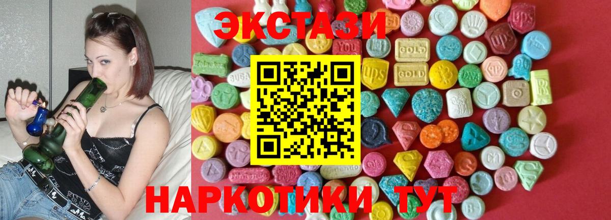 Ecstasy Punisher Чебаркуль
