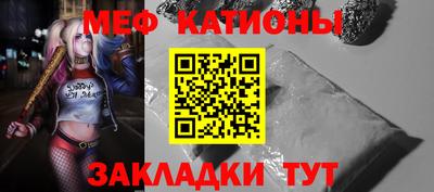 мет Новодвинск