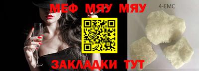 мет Новодвинск