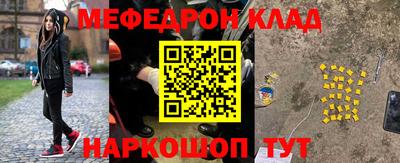 прущая мука Новокубанск