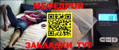 мет Новодвинск