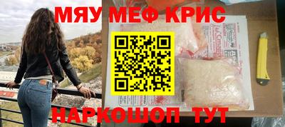 прущая мука Новокубанск