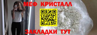 кокс Новозыбков