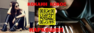 мет Новодвинск