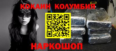 кокс Новозыбков