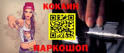прущая мука Новокубанск