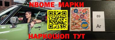 кокс Новозыбков