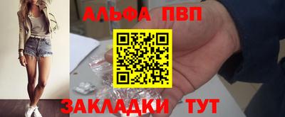 прущая мука Новокубанск