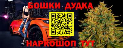 прущая мука Новокубанск