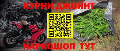 кокс Новозыбков