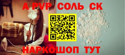 кокс Новозыбков