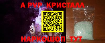 прущая мука Новокубанск