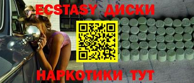 мет Новодвинск