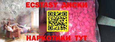 прущая мука Новокубанск