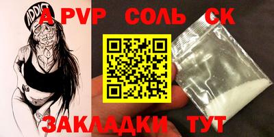 мет Новодвинск
