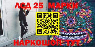 прущая мука Новокубанск