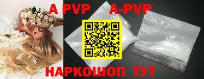 кокс Новозыбков