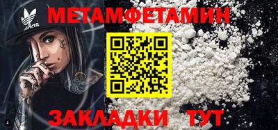 кокс Новозыбков