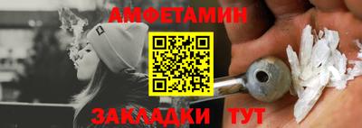кокс Новозыбков