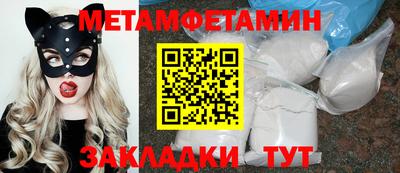 прущая мука Новокубанск