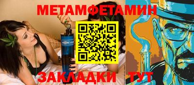 кокс Новозыбков