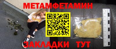 прущая мука Новокубанск