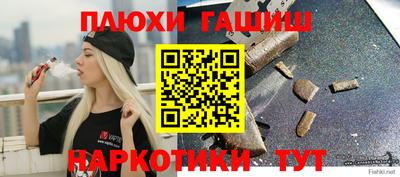 кокс Новозыбков