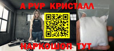 прущая мука Новокубанск