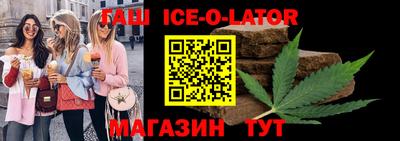 мет Новодвинск
