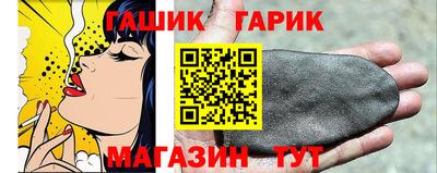 кокс Новозыбков