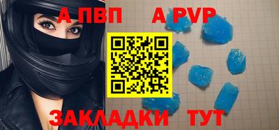 мет Новодвинск