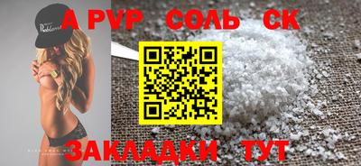 кокс Новозыбков