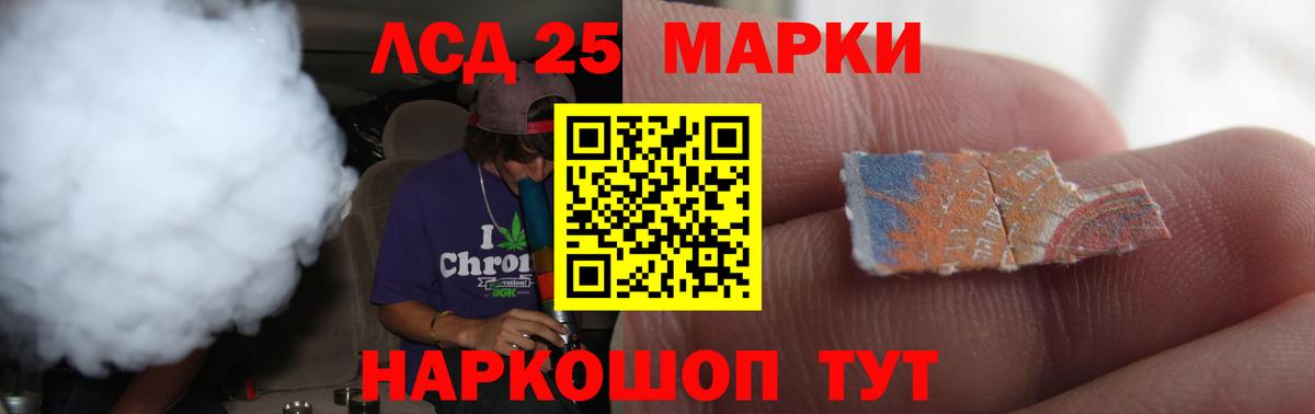 Лсд 25 экстази ecstasy  LSD-25 экстази ecstasy  LSD-25 экстази  Вход с VPN  Чебаркуль 
