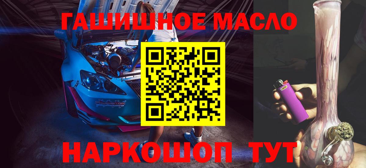 Дистиллят ТГК жижа Чебаркуль