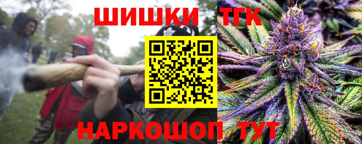Бошки марихуана индика Чебаркуль